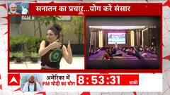 International Yoga Day: Exclusive Yoga 'asanas' along with Holistic Guru Aaruni | Abp news