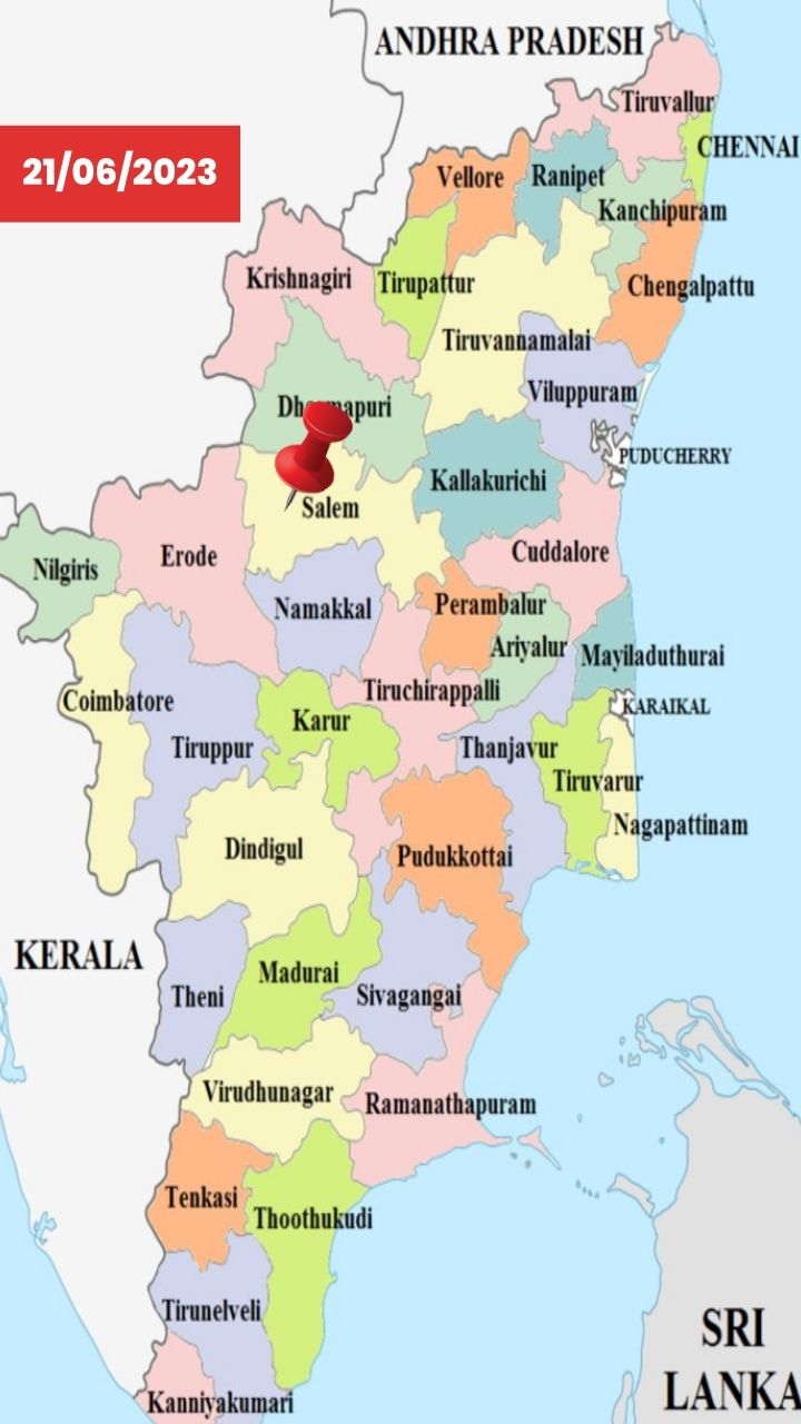 சேலம்