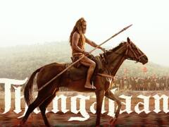 Malavika  mohanan : தங்கலான் திரைப்படத்திற்காக தீவிரமாக தயாராகி வரும் நடிகை மாளவிகா மோகனன்!