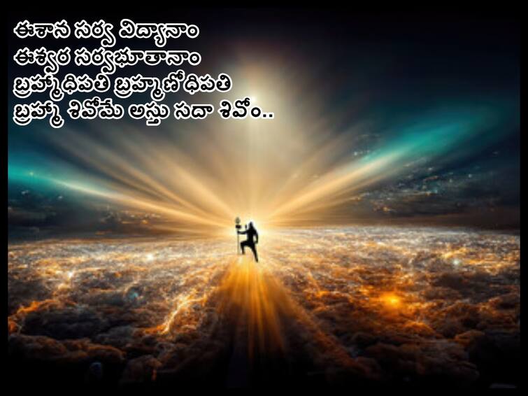 Spirituality:   Not only yoga, but every education including music , Dance also lord shiva is the first! Spirituality:  యోగాకి మాత్రమే కాదు సంగీతం,నాట్యం సహా ప్రతి విద్యకూ పరమేశ్వరుడే ఆద్యుడు!