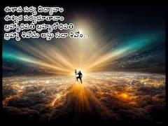 Spirituality: యోగాకి మాత్రమే కాదు సంగీతం,నాట్యం సహా ప్రతి విద్యకూ పరమేశ్వరుడే ఆద్యుడు!
