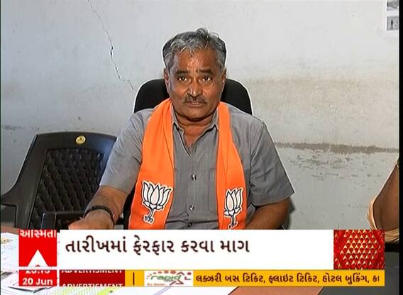 Kutch | TAT-Sની પરીક્ષા અંગે MLA પ્રદ્યુમનસિંહ જાડેજાએ શું કરી માંગ?, જુઓ આ વીડિયોમાં