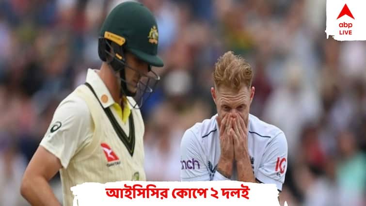 Australia, England handed points deduction as ICC punish both sides after Ashes 1st test Ashes 2023: আইসিসির শাস্তির মুখে ইংল্যান্ড, ম্যাচ জিতেও পয়েন্ট কাটা গেল অস্ট্রেলিয়ার