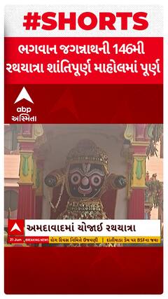Rathyatra 2023 | ભગવાને કર્યો રથમાં રાતવાસો, વાજતે ગાજતે કરાશે મંદિરમાં બિરાજમાન