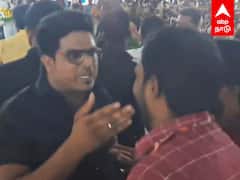 DMK Bouncer Attack : உதயநிதியின் பவுன்சர்கள் அடாவடி.. செய்தியாளர்களை மிரட்டிய சம்பவம்.