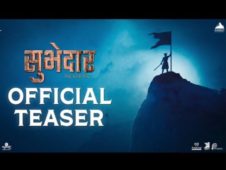 Subhedar marathi movie Teaser Out Digpal Lanjekar Subhedar movie Tanaji Malusare movie know details Subhedar : 