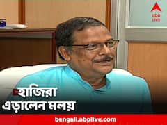 কয়লা পাচারকাণ্ডে ফের দিল্লিতে ইডি-র দফতরে হাজিরা এড়ালেন মলয় ঘটক