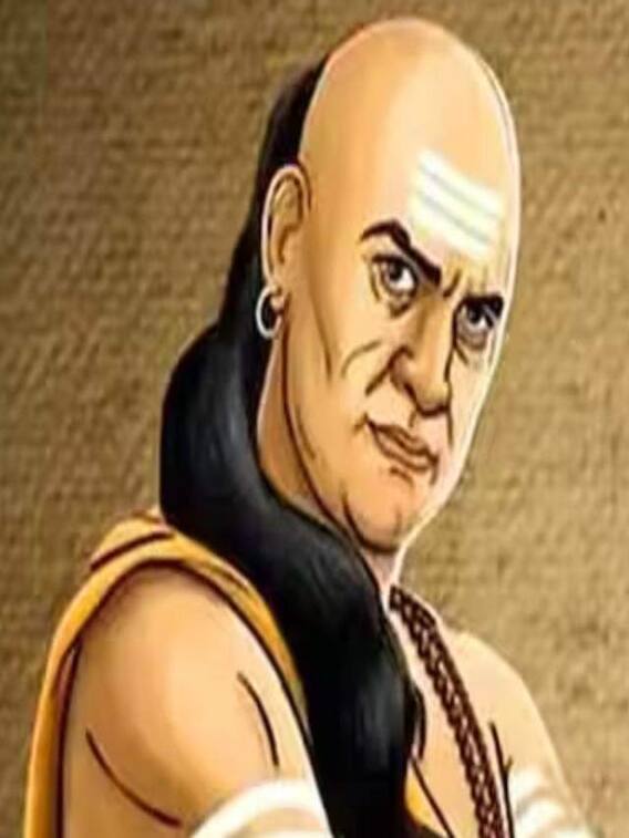 చాణక్య నీతి:  మీరు నమ్ముతున్న వ్యక్తులకు ఈ 4 లక్షణాలు ఉన్నాయో లేదో గమనించండి