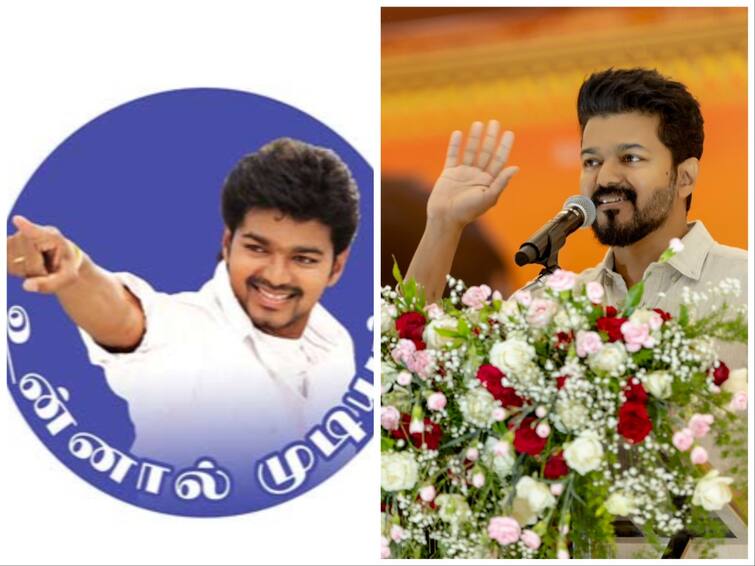 Vijay Political Entry Vijay Makkal Iyakkam Analysis Thalapathy Vijay News Vijay Makkal Iyakkam: இந்த தெளிவு தான் முதலில்.. அப்பறம் தான் ஆட்சி எல்லாம்..! அரசியலில் அடித்து தூக்குவாரா விஜய்?