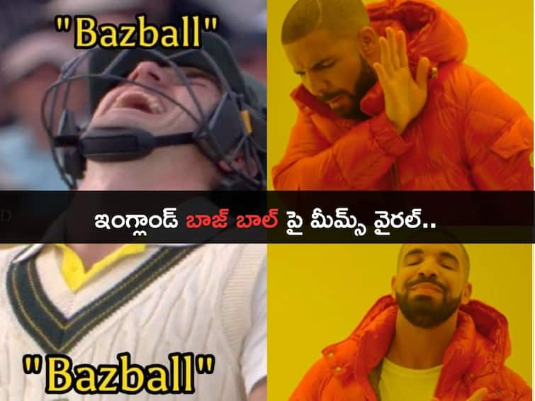 Bazball Trolls Ashes Series 2023: Cumball is better Netizens hilariously trolls Bazball after England Defeat in 1st Test Bazball Trolls in Ashes Series: బాజ్ బాల్ ను చిత్తు చేసిన ఆసీస్, సోషల్ మీడియాలో ట్రోల్స్! ఫన్నీ మీమ్స్ వైరల్