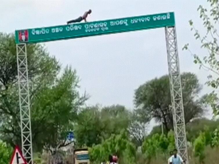 Video Of Man Doing Push-Ups On Highway Signboard Goes Viral, Internet Is In Shock Video Of Man Doing Push-Ups On Highway Signboard Goes Viral, Internet Is In Shock