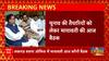 Lucknow: बसपा की बड़ी बैठक, Mayawati ने लोकसभा चुनाव की तैयारियों के लिए इन लोगों को बुला लिया