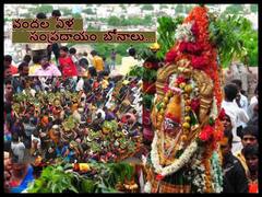 Bonalu 2023: గ్రామానికి, కుటుంబానికి ఆపద రాకూడదంటూ సమర్పించే బోనం, ఈ సంప్రదాయం ఇప్పటిది కాదు!