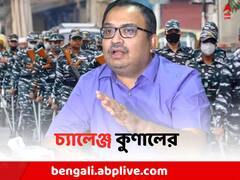 'ভোটার পিছু একজন কেন্দ্রীয় বাহিনী পাঠান, তারপরেও হারাব', চ্যালেঞ্জ কুণালের