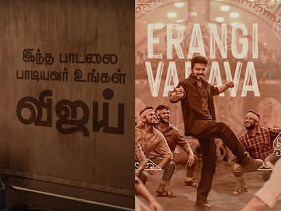 லியோ படத்தின் முதல் சிங்கிளான நா ரெடி பாடல் வெளியாகி ரசிகர்களை மகிழ்ச்சி ஆழ்த்தியுள்ளது.