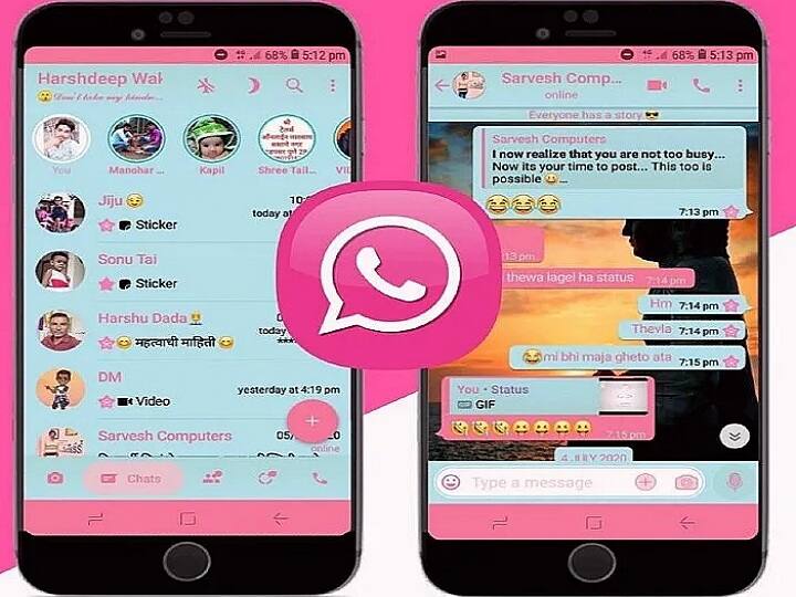 beware of Pink WhatsApp scam, mumbai police alerts to the users Pink WhatsApp फ्रॉड से बचकर रहना रे बाबा! मुंबई पुलिस ने किया हैकर्स को लेकर अलर्ट, जानें पूरी बात