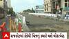 Rajkot News : રાજકોટના કેકેવી બ્રિજના લોકાર્પણમાં વિઘ્ન
