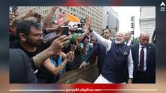 PM Modi US Visit: PM ਮੋਦੀ ਦਾ ਵਾਸ਼ਿੰਗਟਨ 'ਚ ਨਿੱਘਾ ਸਵਾਗਤ, ਵੱਡੀ ਗਿਣਤੀ 'ਚ ਭਾਰਤੀ ਭਾਈਚਾਰੇ ਦੇ ਲੋਕ ਮੌਜੂਦ ਸਨ, ਵੇਖੋ ਤਸਵੀਰਾਂ
