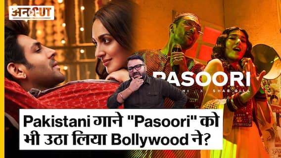 क्या Kartik Aaryan और Kiara Advani की आनेवाली फिल्म 