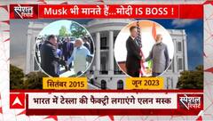 Elon Musk और मोदी की मुलाकात से India को कितना फायदा ? | PM Modi US Visit | abp News