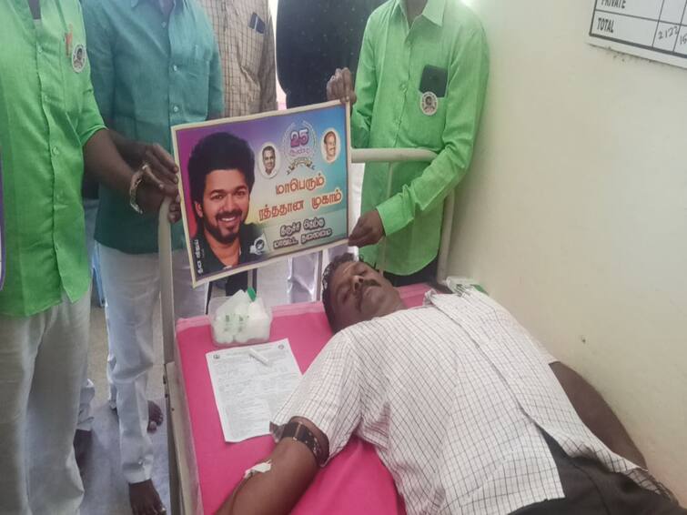 Actor Vijay birthday On the occasion of there was a quality event done by Vijay fans TNN Actor Vijay birthday: திருச்சி அரசு மருத்துவமனையில் 150 விஜய் ரசிகர்கள் ரத்த தானம்