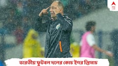'আমি একজন যোদ্ধা, প্রয়োজনে ফের এমনটা করব', ট্যুইটে কী বললেন স্তিমাচ?