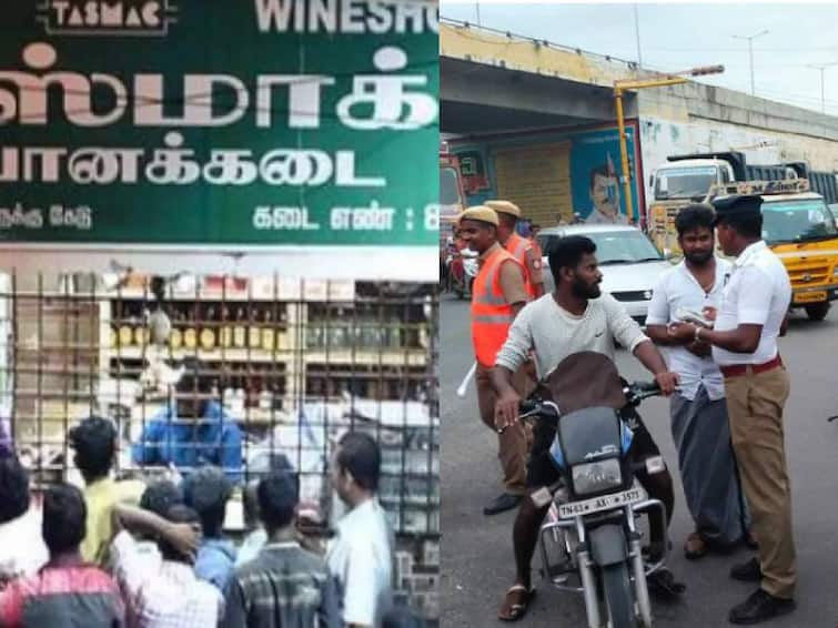In Tamil Nadu, the two announcements that liquor shops will be closed and that speed restrictions will be imposed on motorists have become a major talking point among people. ஒரு பக்கம் ஸ்பீட் கண்ட்ரோல்.. மறு பக்கம் டாஸ்மாக் கடைகள் மூடல்.. வருவாயை ஈடுகட்ட வழி தேடுகிறதா அரசு?
