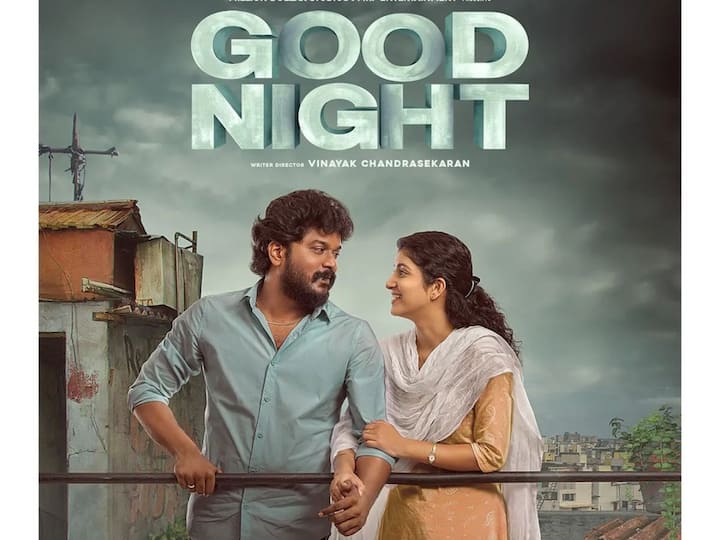 Tamil hit Movie Good Night locks its OTT release date Good Night Movie: నవ్వించే గురక - ఓటీటీలోకి వచ్చేస్తున్న తమిళ మూవీ ‘గుడ్ నైట్’, తెలుగులోనూ స్ట్రీమింగ్!