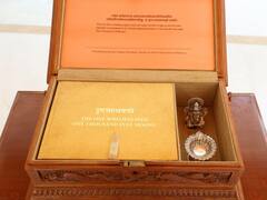 क्या होता है 'दृष्टसहस्त्रचन्द्रो'? पीएम मोदी ने बाइडेन को क्यों दिया ये खास तोहफा, जानें वजह