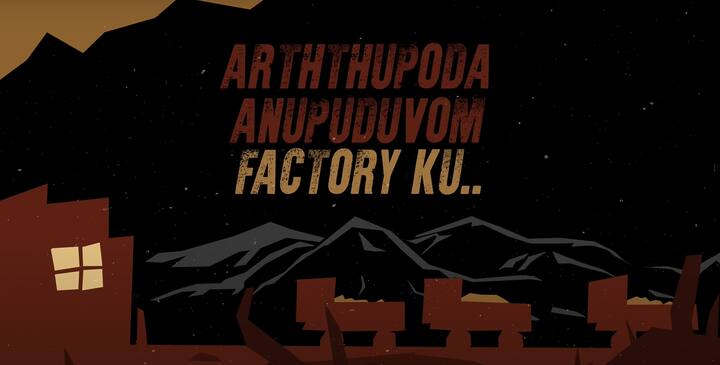 வைப் மெட்டிரியலாக உருவாகியுள்ள இப்பாடல் விஜய் ரசிகர்களை சந்தோஷ கடலில் மூழ்கடித்துள்ளது.
