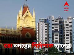 পঞ্চায়েত নির্বাচনে সিবিআই তদন্তের নির্দেশকে চ্যালেঞ্জ জানিয়ে ডিভিশন বেঞ্চে গেল রাজ্য