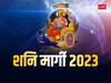 Shani Margi 2023: शनि वक्री से कब होंगे मार्गी ? इन राशियों के नौकरी-व्यापार में होगी वृद्धि