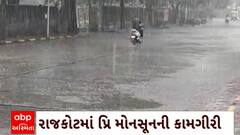 Rajkot News : ચોમાસા પહેલા રાજકોટ મનપા એક્શનમાં