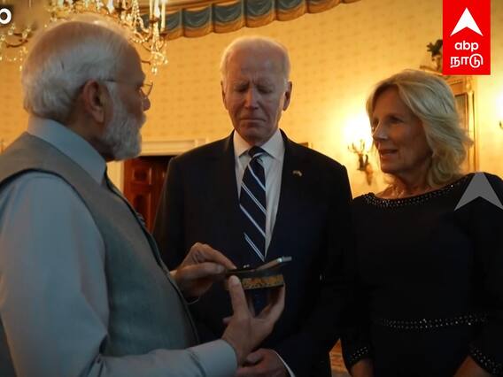 PM Modi Gifted Diamond : விருந்து வைத்த ஜில் பைடன்..பிரதமர் கொடுத்த வைரம்.. இவ்ளோ இருக்கா இதுல..?