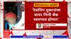 Rationing Shops used as Mini Bank : रेशनिंग दुकानांचा वापर मिनी बँक स्वरुपात होणार : रविंद्र चव्हाण