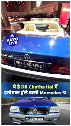 ये है Dil Chahta Hai वाली Mercedez SL ! | Auto Live