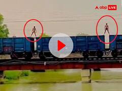 चलती मालगाड़ी के छत पर खड़ा होकर किया स्टंट, सलमान खान के अंदाज में बनाया Video