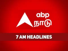 Headlines Today: நேற்று என்ன நடந்தது..? இன்று என்ன நடக்கிறது..? அனைத்தையும் அறிய! காலை 7 மணி தலைப்பு செய்திகள்..!