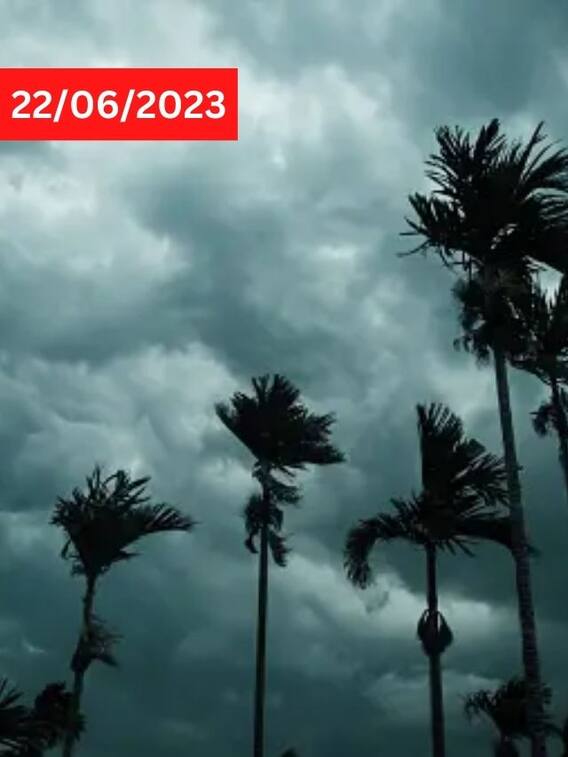 தணியும் வெப்பம்...இன்றைய வெப்பநிலை பதிவு!