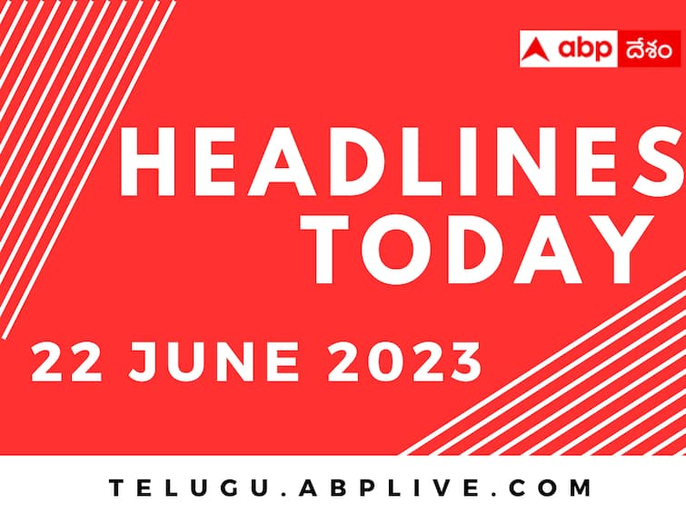 Top 10 Headlines Today 22th June Politics Andhra Pradesh Telangana India World sports News From ABP Desam Top 10 Headlines Today: నేటితో ముగియనున్న తెలంగాణ దశాబ్ధి వేడుక, జస్టిస్‌ పీకే మిశ్రాకు సీఎం జగన్ విందు