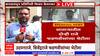 Udayanraje - Shivendraraje Bhosale उदयनराजे-शिवेंद्रराजे फडणवीसांच्या भेटीला, मध्यस्थी यशस्वी होणार?