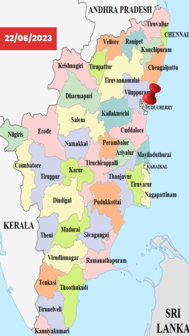 புதுச்சேரி