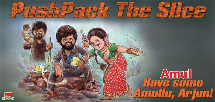 அமுல் கார்டூன்கள் விளம்பரத்தை தாண்டி பட ப்ரோமோஷனுக்காகவும் பயன்படுத்தப்பட்டது. 2021ல் வெளியான புஷ்பா படத்தின் க்யூட்டான போஸ்டர்தான் இது.