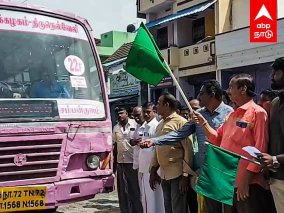 Ambasamudram Bridge Open : ஒரே பாலம்.. 2 முறை திறப்பு விழா!திமுக - அதிமுக குழப்படி!நெல்லை சுவாரஸ்யம்