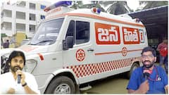 Janahitha Ambulance Specialties: Varahi వాహనం వెన్నంటే ఉంటున్న జనహిత