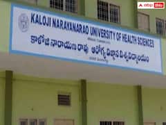 ఏకకాలంలో మెడికల్ కౌన్సెలింగ్‌కు కాళోజీ యూనివర్సిటీ అంగీకారం, ఆగస్టులో కౌన్సెలింగ్!