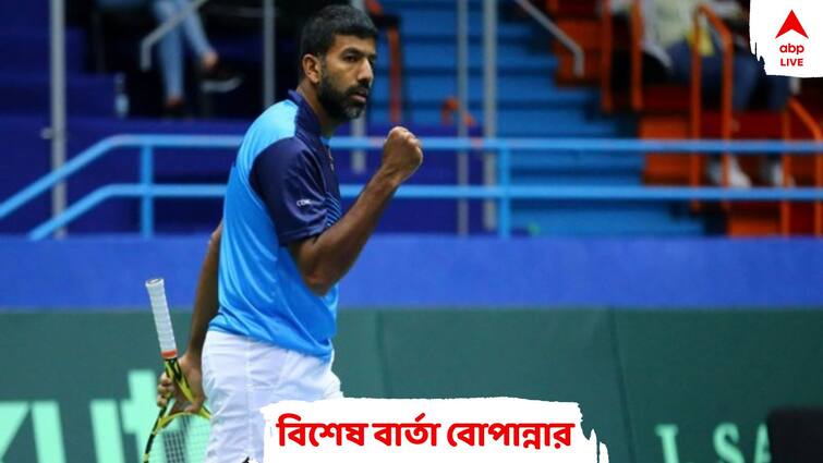 Indian Ace Tennis Star Rohan Bopanna to end Davis Cup career in September, wants to play farewell match in Bengaluru Rohan Bopanna: কেরিয়ারে ইতি টানছেন? সেপ্টেম্বরে ডেভিস কাপেই শেষবার হয়ত দেখা যাবে বোপান্নাকে