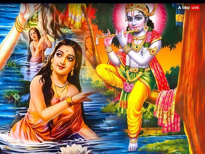 पौरणिक कथा के अनुसार जब सरोवर में गोपियां निर्वस्त्र होकर स्नान कर रही थी तब कृष्ण अपनी लीला से उनके वस्त्र हरण कर लेते थे. कान्हा गोपियों को निर्वस्त्र होकर स्नान करने पर मना करते थे. एक बार कृष्ण ने गोपियों को समझाते हुए कहा था कि निर्वस्त्र होकर स्नान करने से वरुण देवता (जल देवता) का अपमान होता है.