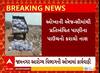 Jamnagar: જામનગર ફુડ એન્ડ ડ્રગ્સ વિભાગની ઓખામાં કાર્યવાહી