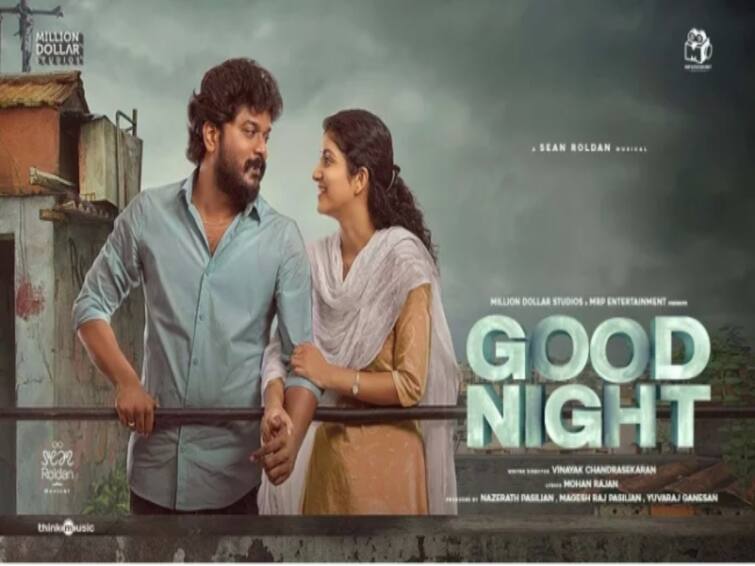 Manikandan-Meetha Raghunath starrer 'Good Night' set for its OTT premiere on July 3 Good Night: ஓடிடியில் ரிலீஸ் ஆகும்  குட் நைட் திரைப்படம்: எந்த ஓடிடி? எப்போது தெரியுமா?